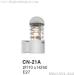 Đèn Hắc Chống Thấm Euroto CN21A ɸ 110xH250mm